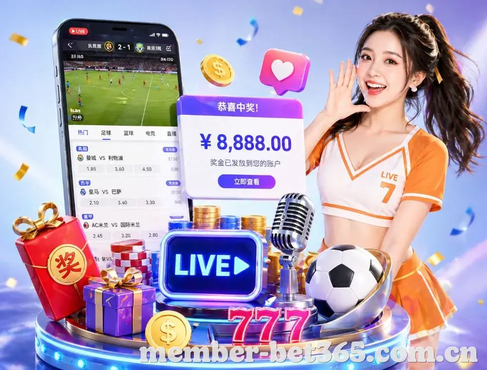 <strong>bet365官网App</strong>界面展示